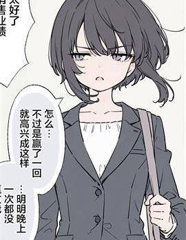 くすいちゃん-前辈系列
